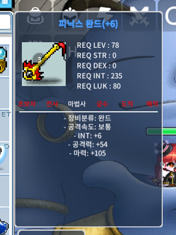 합마111 피닉스완드 팝니다 / 2000만 / 합마111 / https://open.kakao.com/o/sn4EfPSf