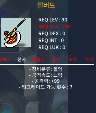공99 핼버드 / 200 / 2상옵 / https://open.kakao.com/o/sWJQkSZf