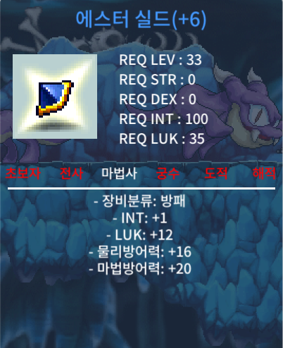 합13 에스터 싸게팔아요 (1/12) / 2400 / https://open.kakao.com/o/sWWZhz1f