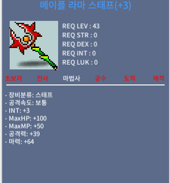 망작 라마스테프(3)팝니다 / 1400 / 3작 / https://open.kakao.com/o/sMvt9LOf