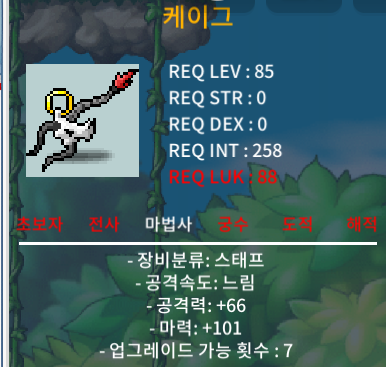 케이그 마101 1상옵 300 ㅍㅍ https://open.kakao.com/o/sfJKJhXf / 300