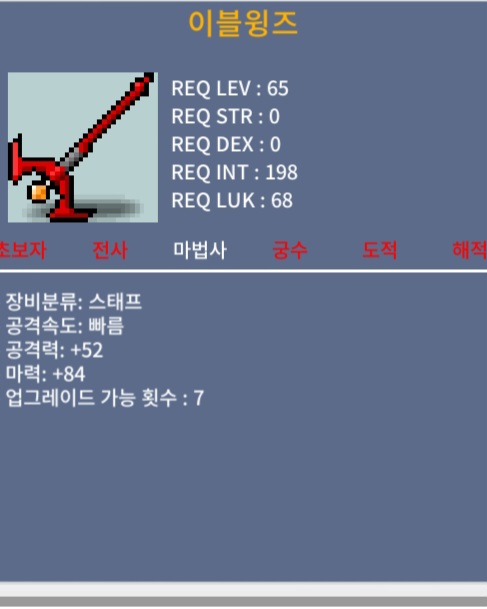 이블윙즈 / 2000 / 4상옵 마력84 팝니다