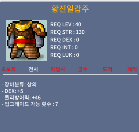 황진일갑주 / 15만 / 덱5 / https://open.kakao.com/o/gh8NRuUf