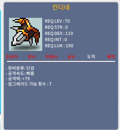칸디네 / 100 / 노작 2상옵 / https://open.kakao.com/o/sxVV5XYf