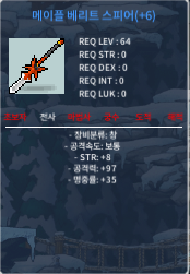6작 베리트스피어 / 85000000 / https://open.kakao.com/o/sR7GsEWf