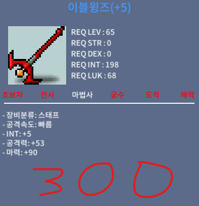 이블윙즈 합마95 / 250 / https://open.kakao.com/o/sghQ6VTf
