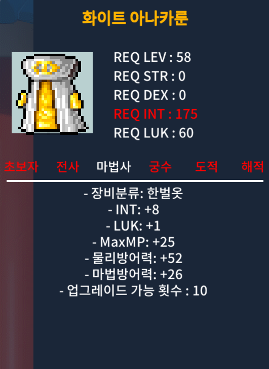 58제 옷 인8럭1 합9 판매함 100만 / 100만 / https://open.kakao.com/o/s5sRTkWf