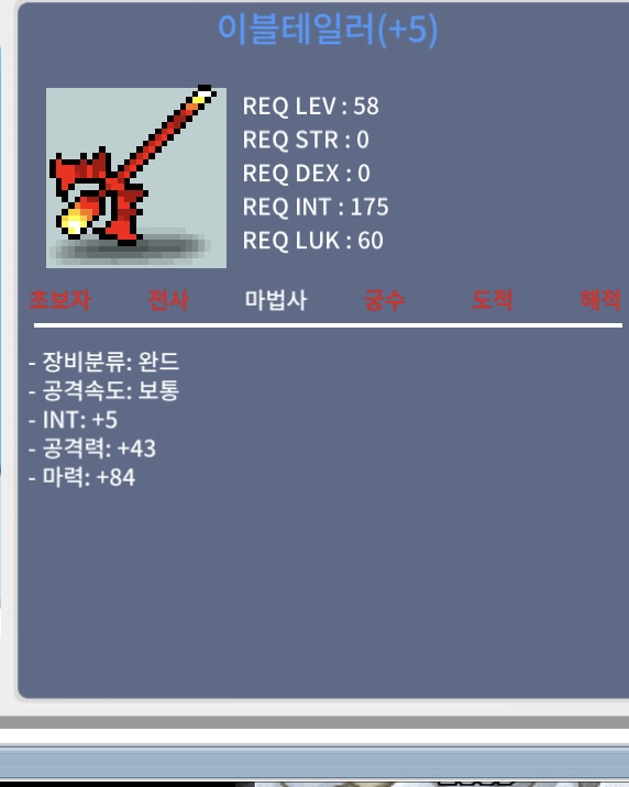 이블테일러/350/합마89