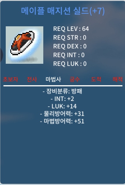 메매실 합 16 3500팔아요 / 3500 / 메매실 합16 3500팔아요 / https://open.kakao.com/o/sdGS9F6f
