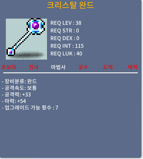 크완 1상옵 / 300000 / https://open.kakao.com/o/gumUozTf
