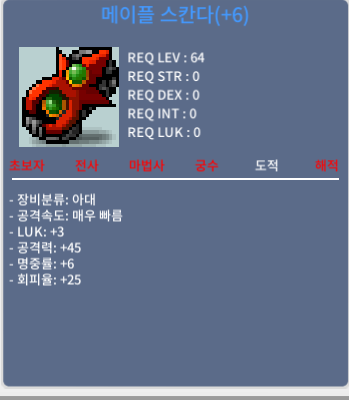 럭3 공45스칸다 1.7 ㅍㅍㅍㅍ / 1.7 / https://open.kakao.com/o/sS8SVXTf
