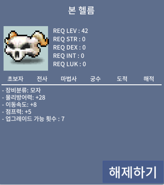 노작 본헬름 / 430만 / 노작 본헬름 / https://open.kakao.com/o/sjXHR9Tf