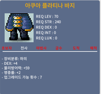 70제 하의 / 150 / 합6 / https://open.kakao.com/o/sbK2U8Uf