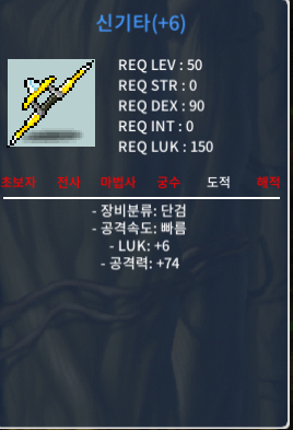 6/74 신기타 / 1000만 / 6/74 신기타 / https://open.kakao.com/o/scRuoxIf