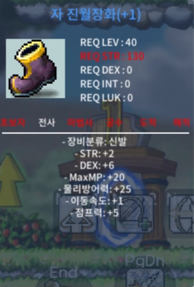 40제 합8 신발 팝니다 / 200만 / https://open.kakao.com/o/sgIVwrUf