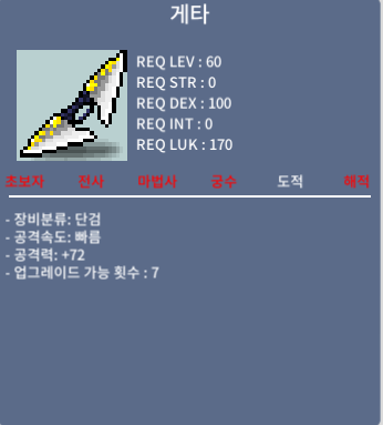 노작 게타 / 30만 / 노작 정옵 공72 / https://open.kakao.com/o/s6nrWBAb