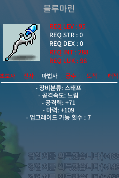블루마린 1하옵 / 800 / 1하옵 / 01093884815