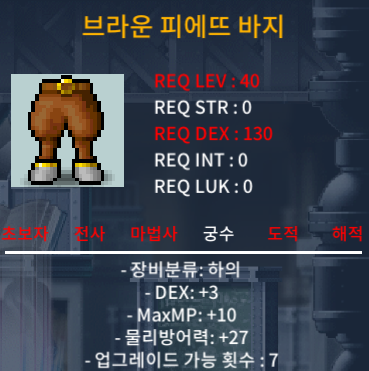 (칼답) 덱3 브라운 피에뜨 바지 / 20만 / https://open.kakao.com/o/sbrTyl2f