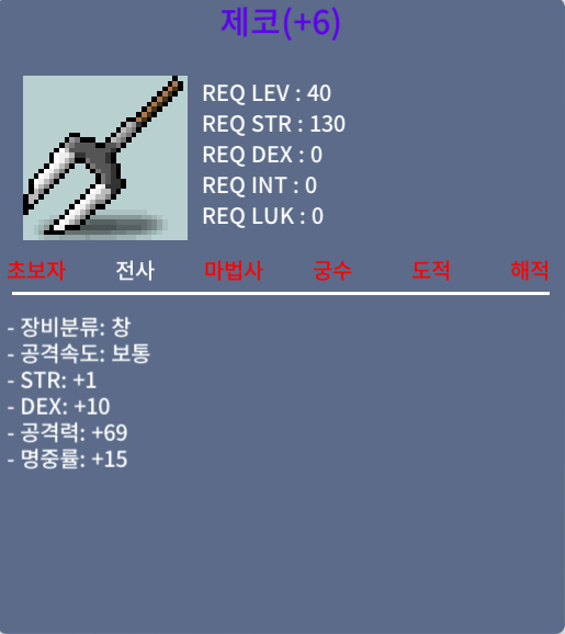제코 / 200만메소 / 5명 1공 60퍼작 / https://open.kakao.com/o/sXMm6uUf