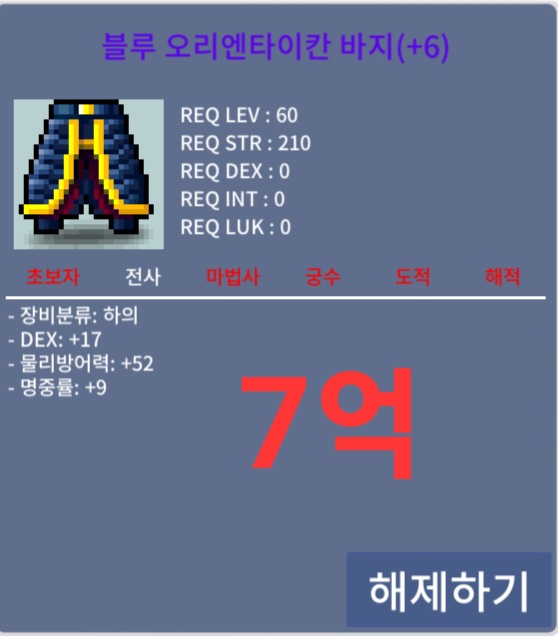 60제 합26(덱17 명9)하의 / 7억 / https://open.kakao.com/o/sDnigbVf , 디코 : 탁기사