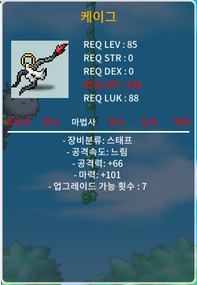 케이그 / 100 / 마101 / https://open.kakao.com/o/s5cXK2Xf