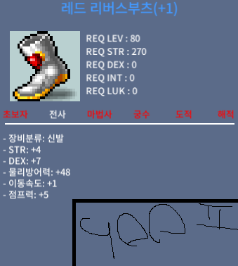 합11 리버스 부츠 1작 힘4 덱7 800에 ㅍㅍ / 800 / https://open.kakao.com/o/sTwwL2Uf