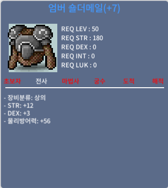 50제 상의 떡작 합15(힘12덱3) 700만 팝니다 / 700만 / https://open.kakao.com/o/gZTS8IVf