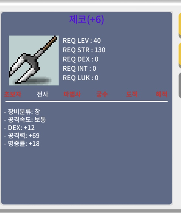 제코 6명작 450 ㅍㅍ / 450 ㅍㅍ / 12/69/18 / 채팅 ㄱ