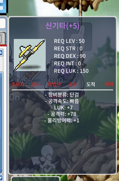 신기타 7/78/물방1 / 1100 / https://open.kakao.com/o/sq5LNqyf