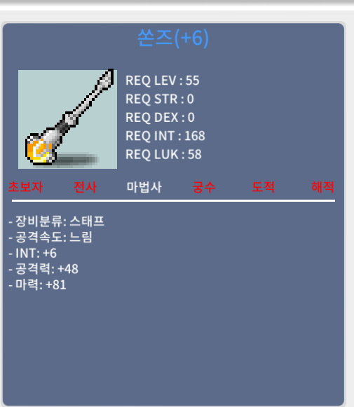 87쏜즈 / 900만팝니다