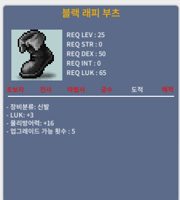 래피부츠 팝니다 / 25제 / 럭3 / 50 / 카톡 https://open.kakao.com/o/s4EpJaWf / 50 / https://open.kakao.com/o/s4EpJaWf