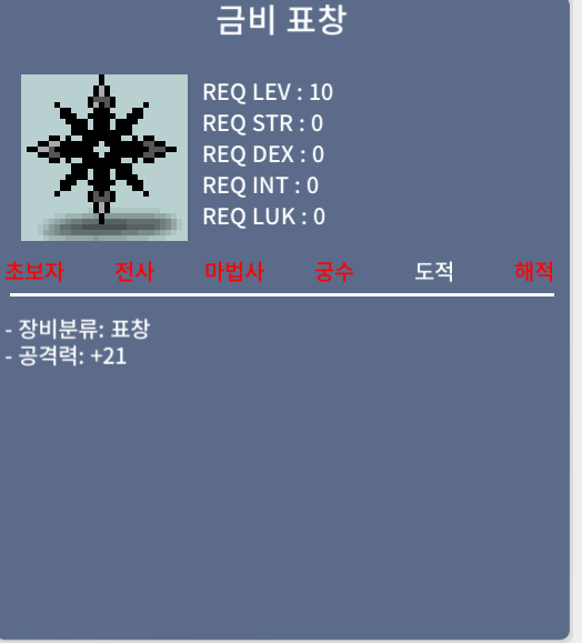 금비표창 / 310만 / https://open.kakao.com/o/sybjlYSf