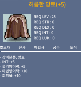 인5 허망 / 350 / 채팅 / https://open.kakao.com/o/seXao80c