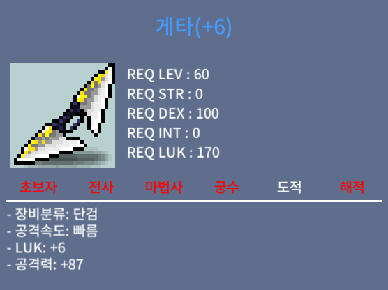 6/87 게타 팝니다 | 4200만 | https://open.kakao.com/o/syToH2Zf / 4200만 / https://open.kakao.com/o/syToH2Zf