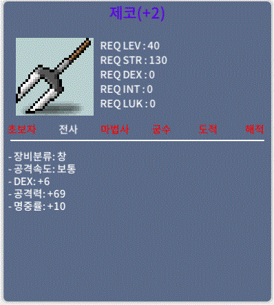 제코 창명 10퍼 2작 / 70