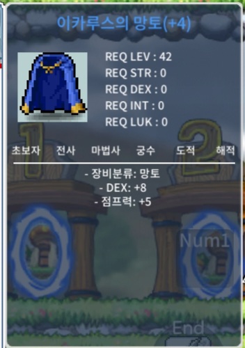 덱8 점프이카 / 900만 / https://open.kakao.com/o/sjKuX5te