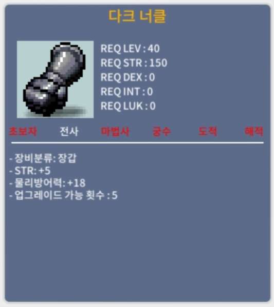다크너클 합5 90만 2개팝니다 / 90만 / https://open.kakao.com/o/szG8rrQf