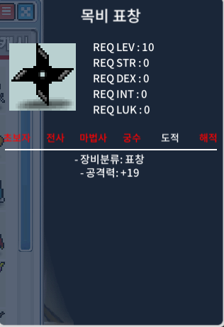 목비표창 / 20 / https://open.kakao.com/o/szZXAj0f / 팝니다