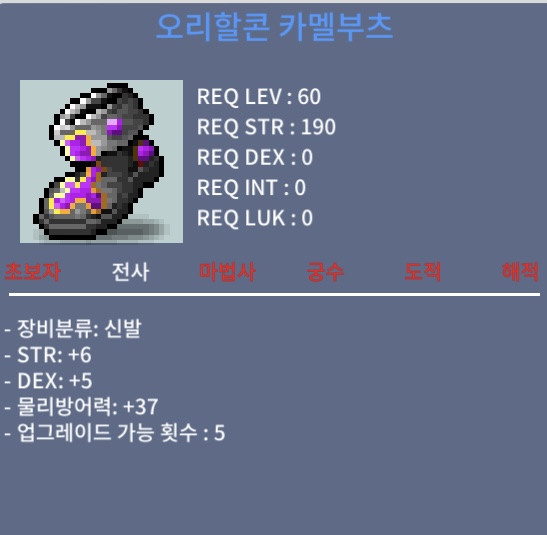 60제 합11 7상옵 노작 신발 팝니다. / 1.5억
