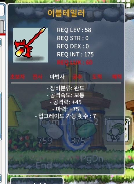 이블테일러 2상옵 / 80 / https://open.kakao.com/o/sk20Bm4f