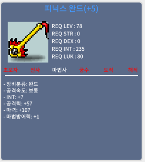 114피완 114 피완 / 1.3억 / 싸게 팝니다