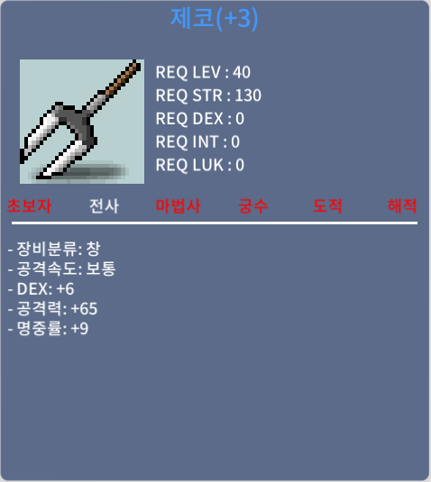제코 / 50만 / 명3작 / 채팅이나 댓글