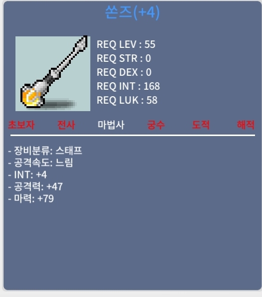 쏜즈 합마 83 / 450만웡 / 쏜즈 합마83 450만원에 팜 / 채팅주세요!
