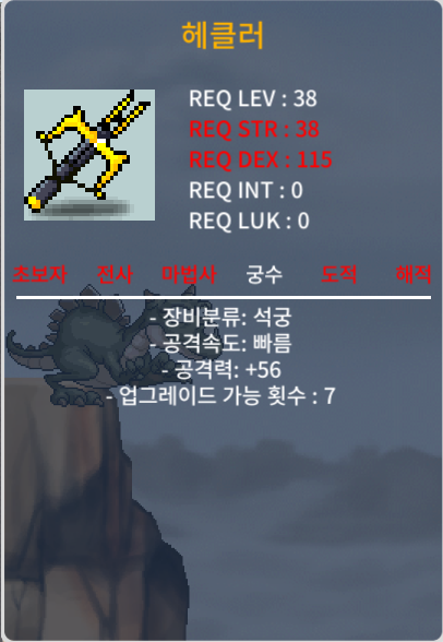 38제 2상 공56 노작 헤클러 ㅍㅍㅍㅍ / 30 / https://open.kakao.com/o/s11sNg3f