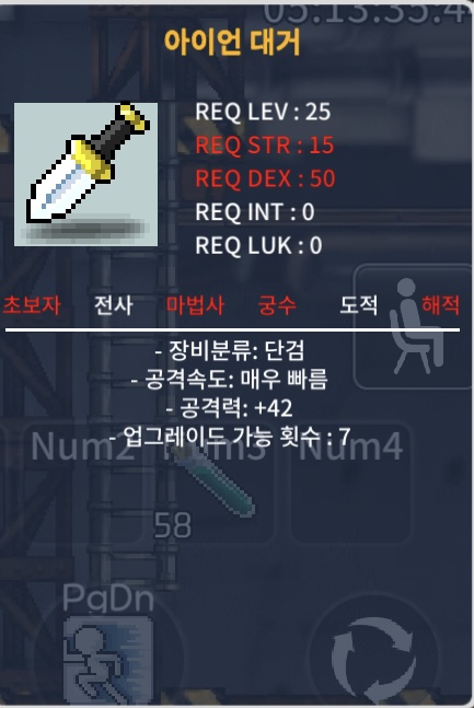 42아이언대거 / 250000 / https://open.kakao.com/o/sDisuS1f