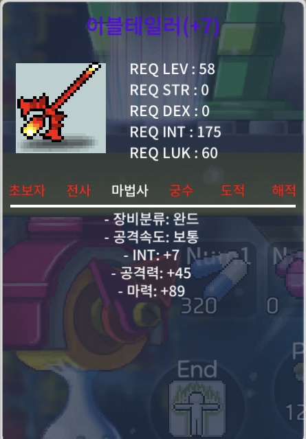 이블테일러 합마96 7작 (3000만원) / 30000000 / 쪽지.채팅
