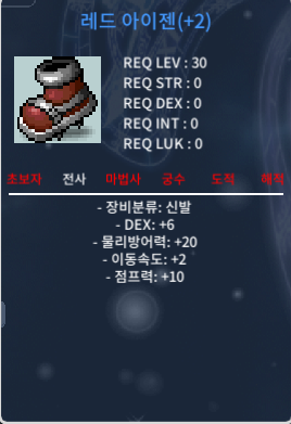 레드 아이젠 2작 1000 팝니다. / 10000000 / https://open.kakao.com/o/sZoC4a3f