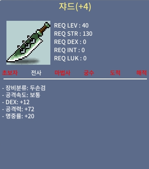 10% 4작 쟈드 팝니다 / 1200만 / https://open.kakao.com/o/s9FhcyYf