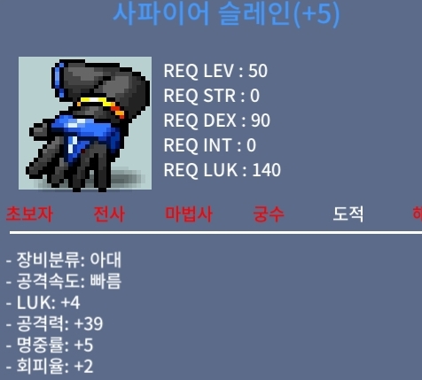 슬레인 공39럭4 / 2200만 / 50제 / https://open.kakao.com/o/sl3jUcRf