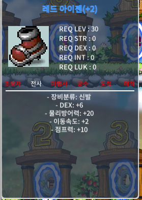 2작 아이젠 / 900 / https://open.kakao.com/o/svpDzSUf / https://open.kakao.com/o/svpDzSUf